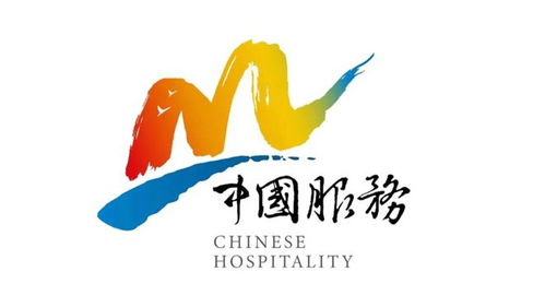 2021 中国服务 旅游产品创意案例汇编